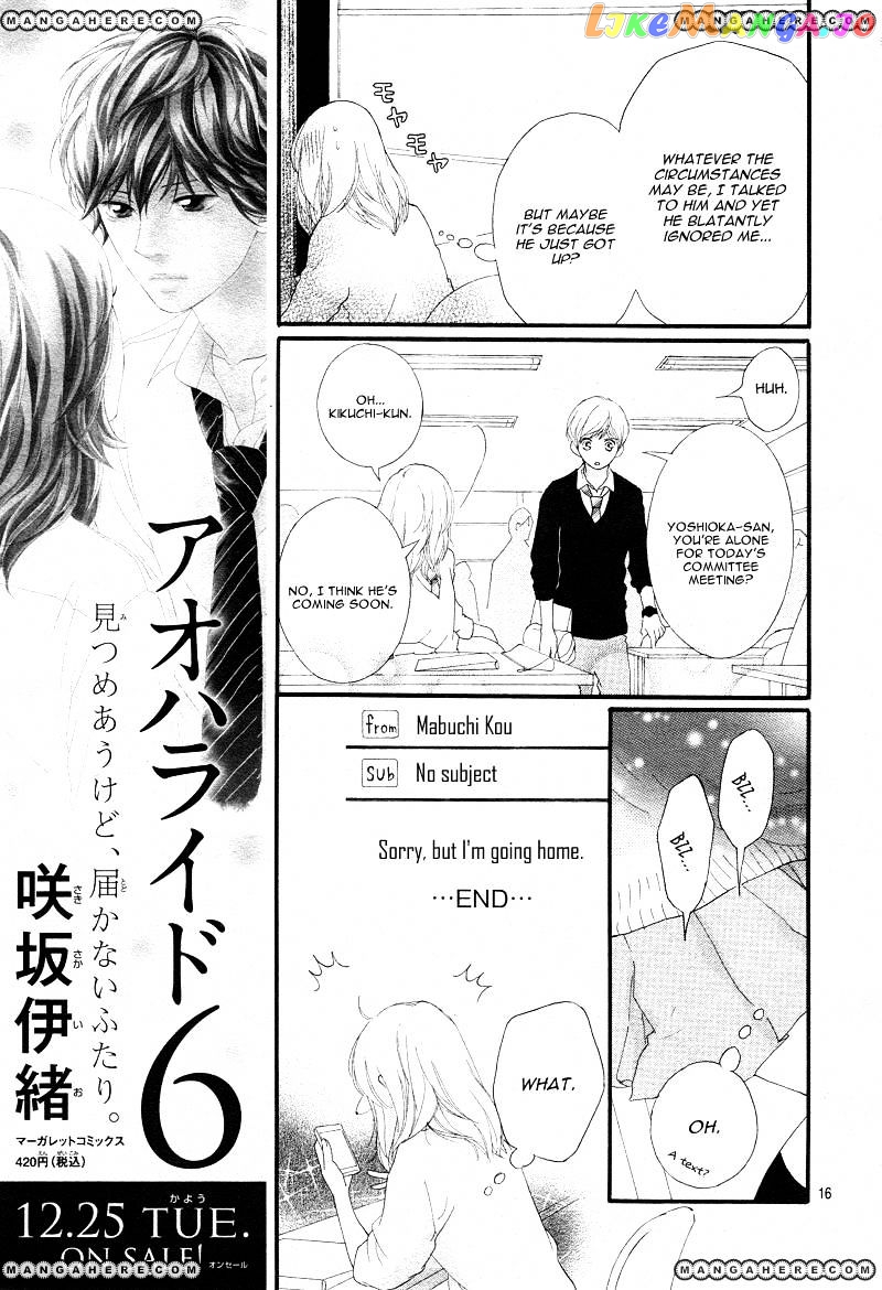 Ao Haru Ride, Chapter 24 image 18